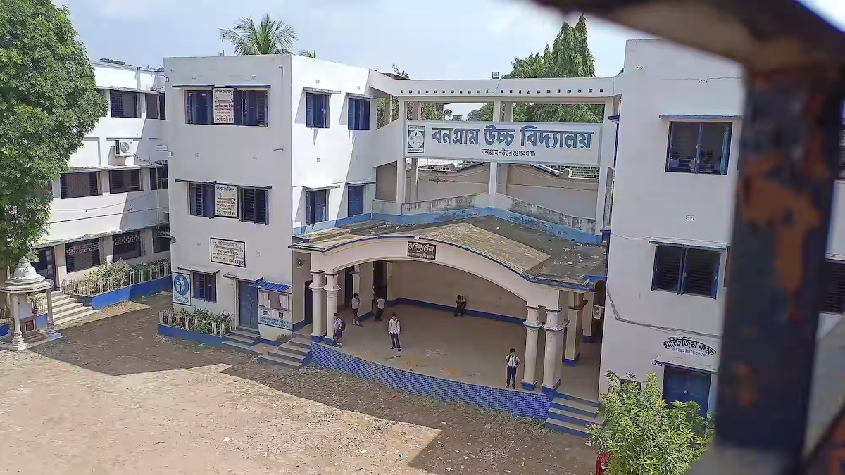 Bongaon High School Admission 2025- Application process, Curriculum, Fees & Facilities