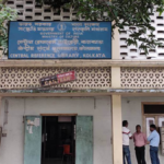 central-reference-library-kolkata