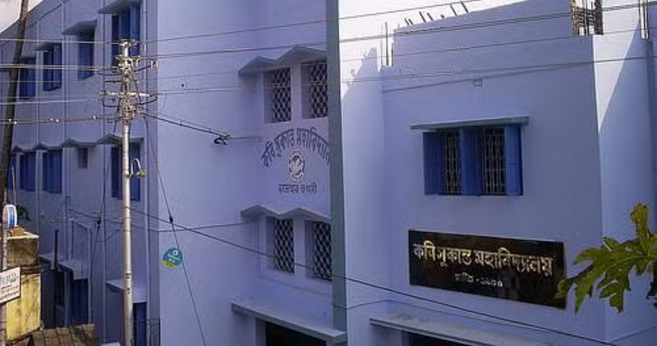 kabi-sukanta-mahavidyalaya