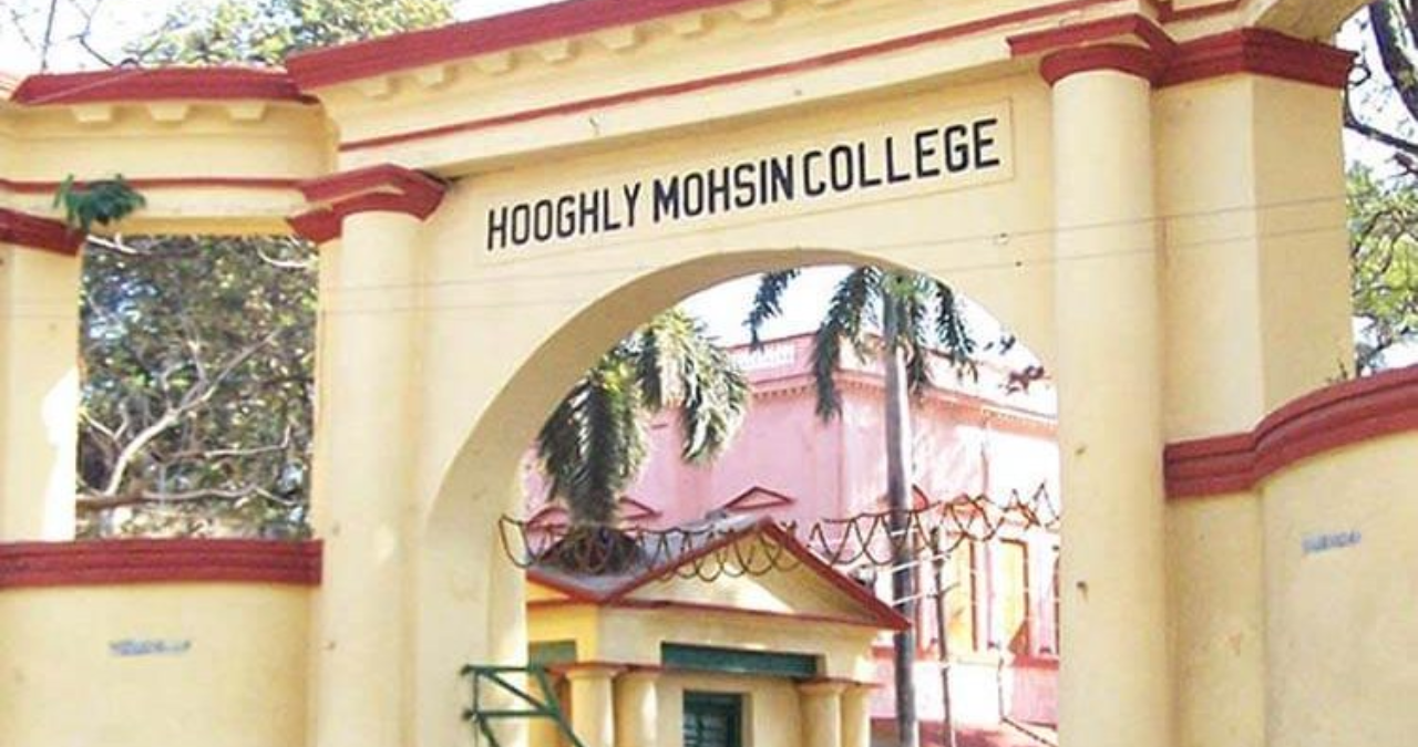 hooghly-mohsin-college