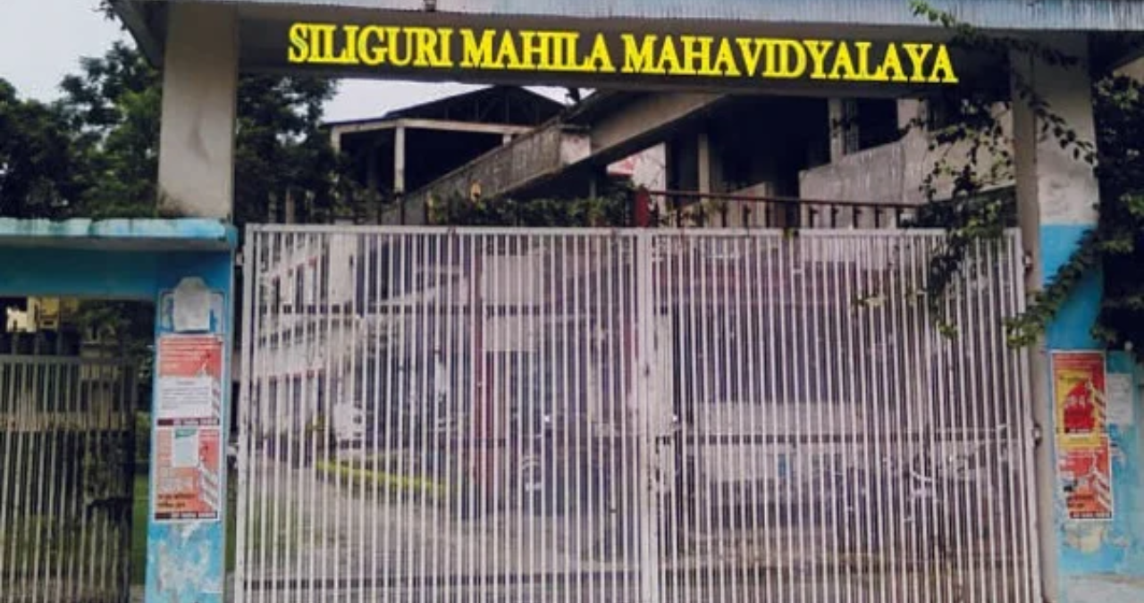 siliguri-mahila-mahavidyalaya