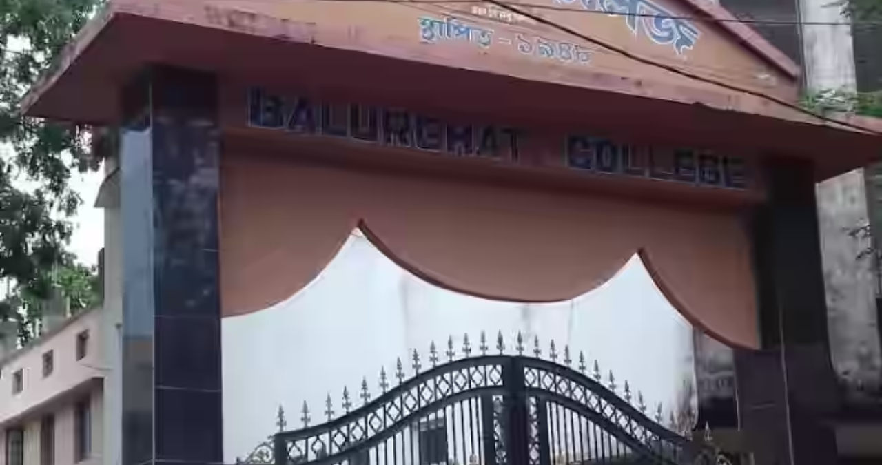 balurghat-college