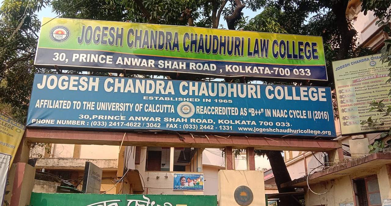 jogesh-chandra-chaudhuri-college