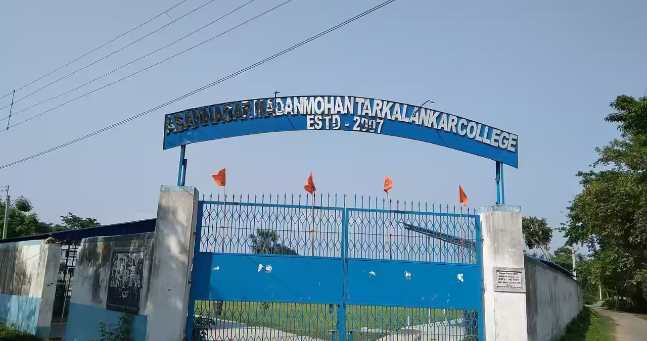 asannagar-madan-mohan-tarkalankar-college