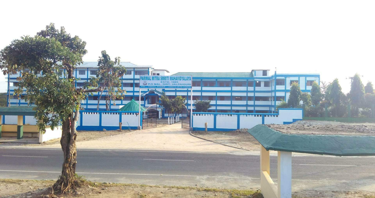 parimal-mitra-smriti-mahavidyalaya