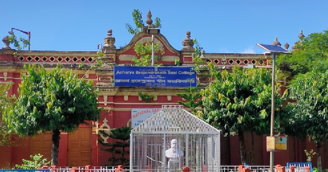 acharya-brajendra-nath-seal-college