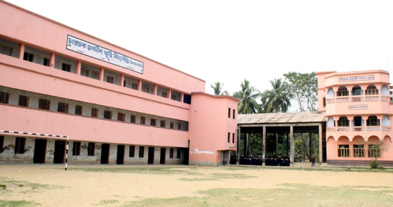 changrachak-jagadish-smriti-vidyapith