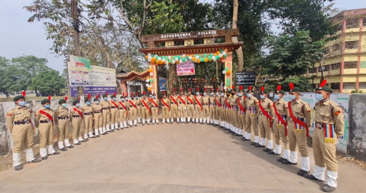 mathabhanga-college