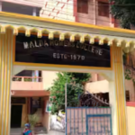 malda-womens-college