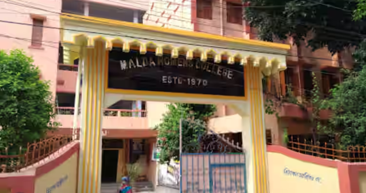 malda-womens-college