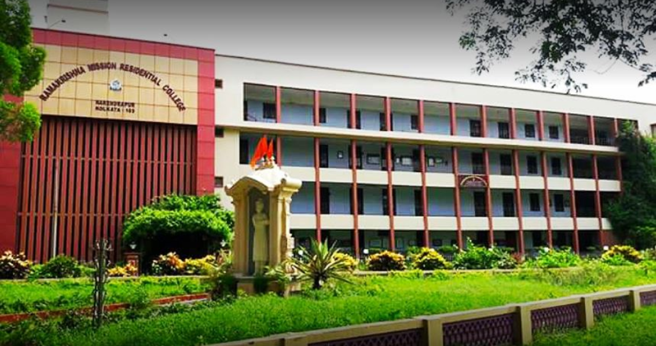 ramkrishna-mission-residential-college