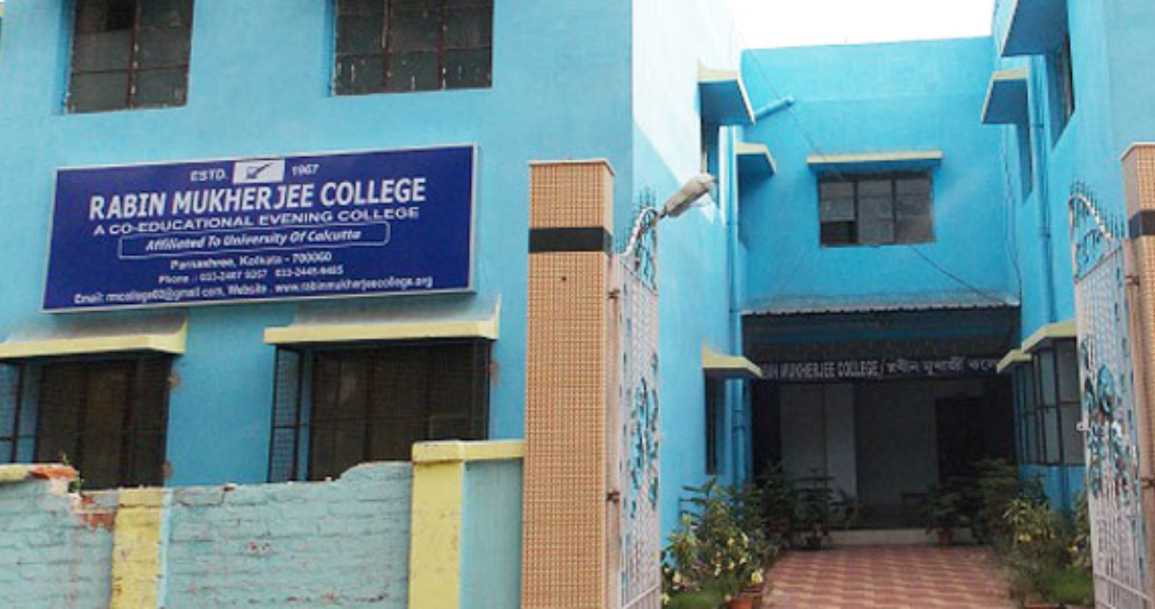 rabin-mukherjee-college