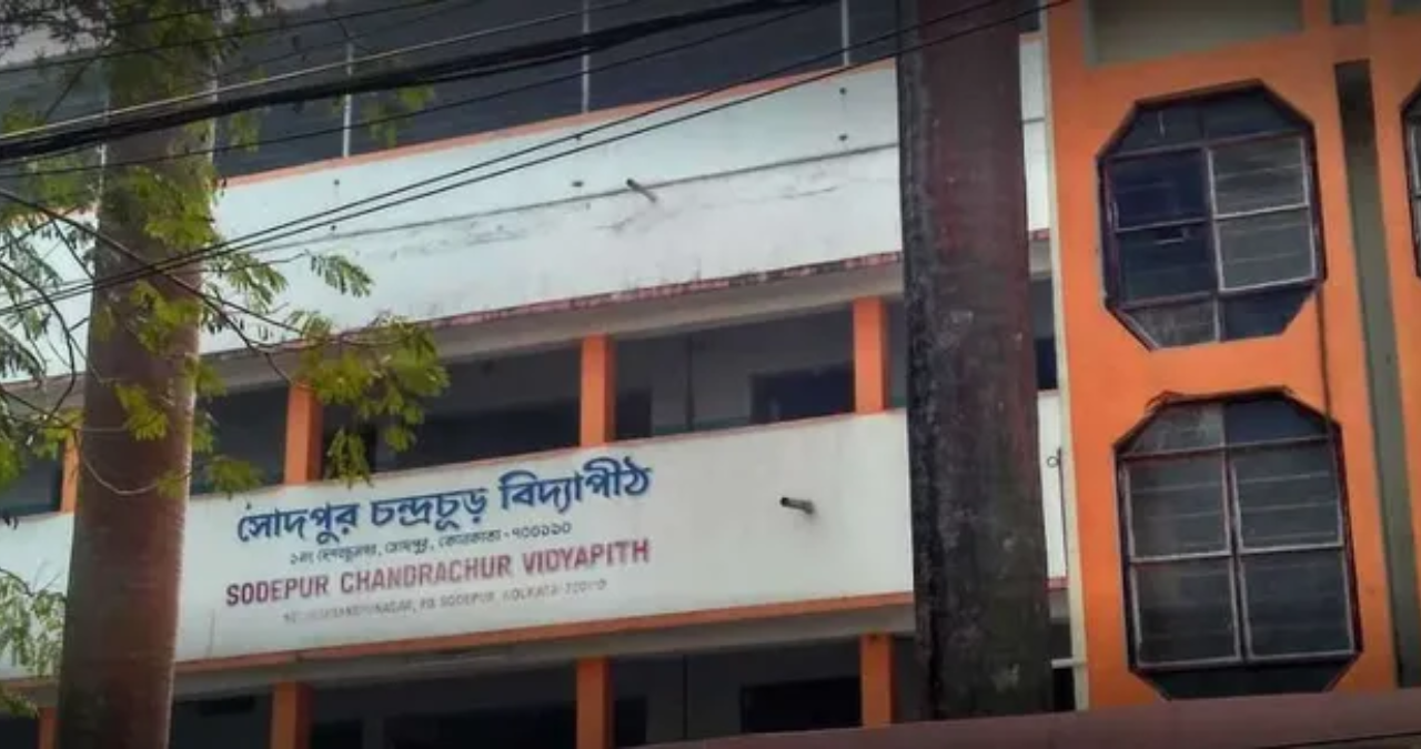 sodepur-chandrachur-vidyapith