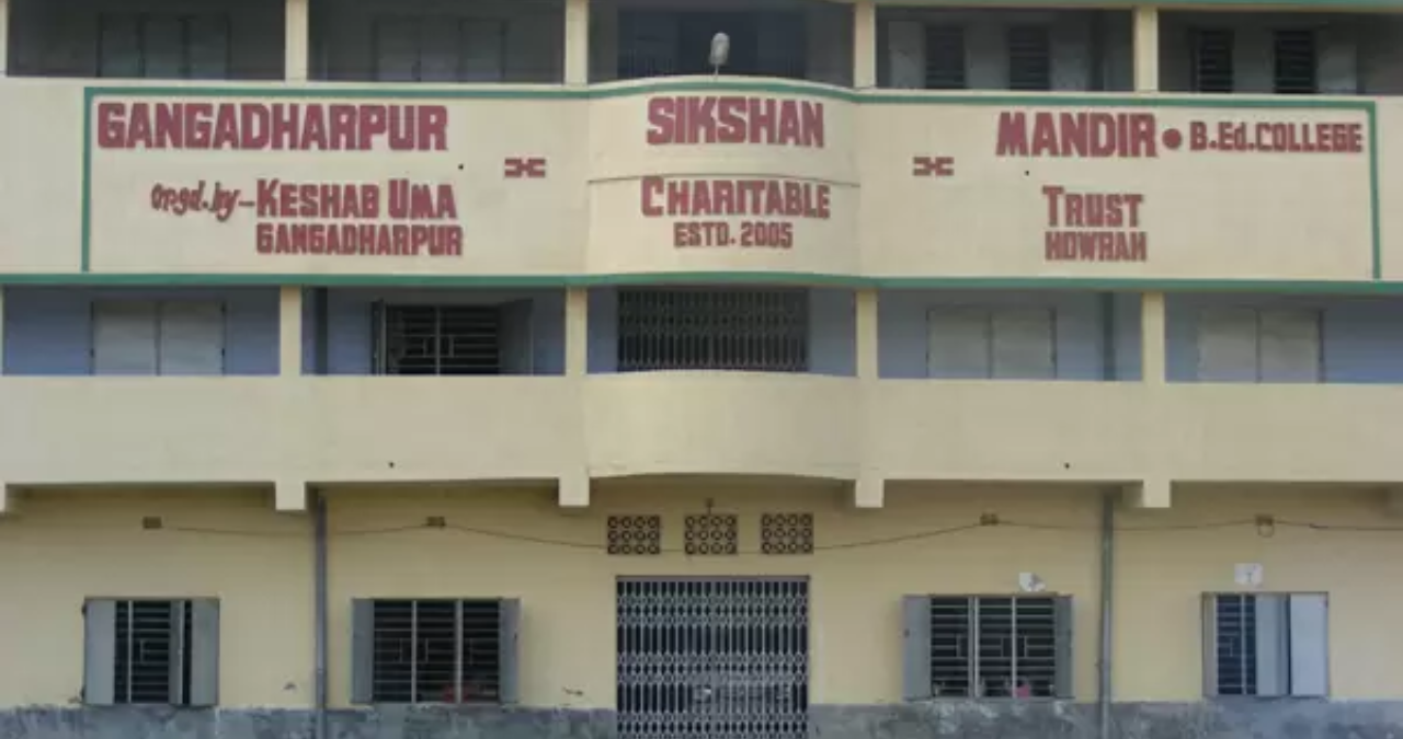 gangadharpur-sikshan-mandir