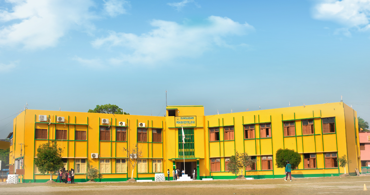 sundarban-mahavidyalaya