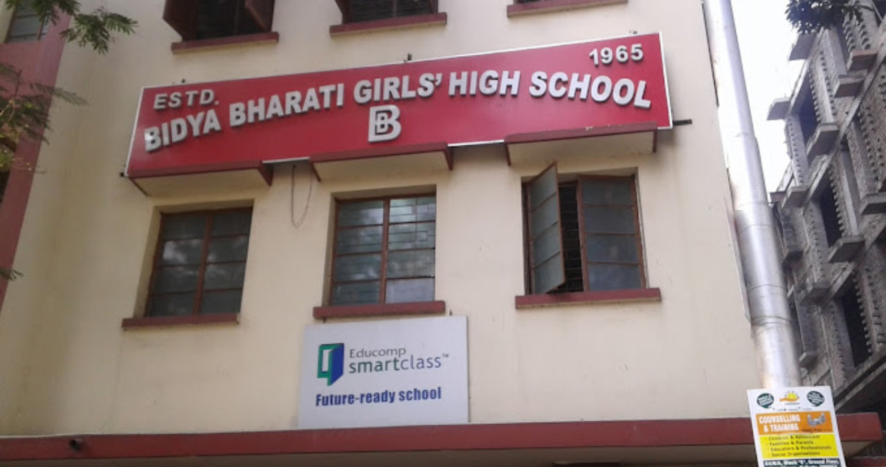 bidya-bharati-girls-high-school